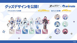 画像ギャラリー No.070のサムネイル画像 / 「ステラソラ」に限定★5巡遊者「ウィロー(水着)」が7月21日に参戦。水着イベント「ワーキングサマーバケーション」の詳細も公開に