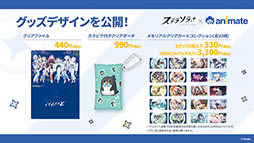 画像ギャラリー No.073のサムネイル画像 / 「ステラソラ」に限定★5巡遊者「ウィロー(水着)」が7月21日に参戦。水着イベント「ワーキングサマーバケーション」の詳細も公開に