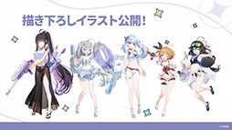画像ギャラリー No.076のサムネイル画像 / 「ステラソラ」に限定★5巡遊者「ウィロー(水着)」が7月21日に参戦。水着イベント「ワーキングサマーバケーション」の詳細も公開に
