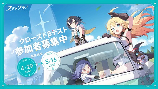 ���������꡼ No.003�Υ���ͥ������ / Yostar��£�뿷��ե��󥿥���RPG�֥��ƥ饽��ס����������ɦ¥ƥ��Ȼ��ñ�����դ򳫻ϡ�����2000�ͤ�ͽ�ꤷ��5��16��23��59�ޤǼ�����