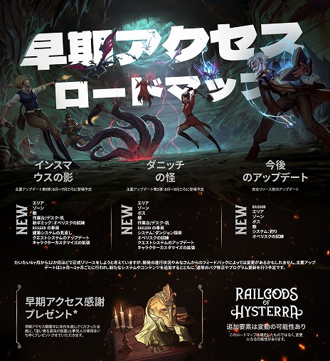 ꡼ No.021Υͥ / ȥտäդȤХХ륯եȥRailGods of HysterraסSteamǳ