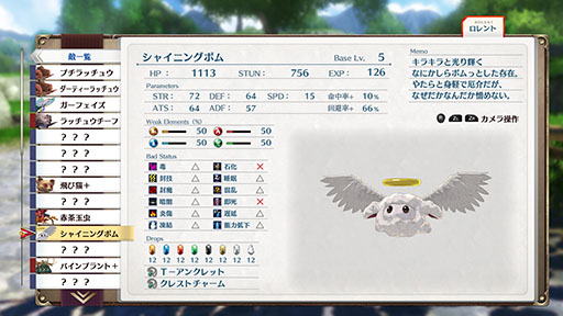 ꡼ No.027Υͥ / ֶε the 1stסŷƳϳؼԥåΤ١벦ι˼ԻԥĥĢƥʤɺǿ󤬰