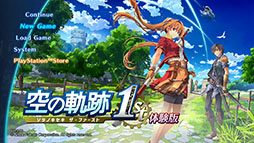 画像ギャラリー No.003のサムネイル画像 / 「空の軌跡 the 1st」,ゲーム冒頭〜序盤をプレイ可能な体験版をリリース。新たにSwitch2への対応も明らかに