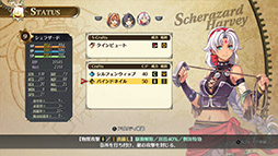 画像ギャラリー No.008のサムネイル画像 / 「空の軌跡 the 1st」,ゲーム冒頭〜序盤をプレイ可能な体験版をリリース。新たにSwitch2への対応も明らかに