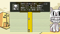 画像ギャラリー No.005のサムネイル画像 / リメイク版「OFF」，日本語対応でPC＆Switch向けに配信。バトルシステムの刷新や快適性の向上を図る要素を追加して登場