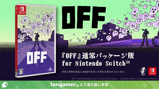 画像ギャラリー No.013のサムネイル画像 / カルト的人気を誇るRPG「OFF」の最新グッズがFangamer Japanで発売。Nintendo Switch向けパッケージ版の情報も明らかに