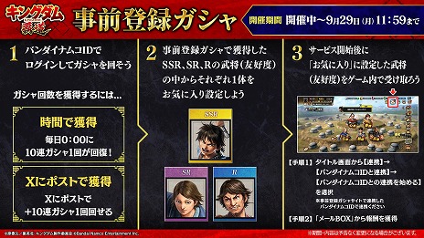 ꡼ No.005Υͥ / άSLG֥󥰥 ƻ101ۿꡣ1ʬΡ֤٤Payפʤɤ륭ڡ»