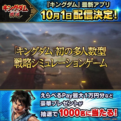 ꡼ No.007Υͥ / άSLG֥󥰥 ƻ101ۿꡣ1ʬΡ֤٤Payפʤɤ륭ڡ»