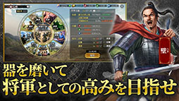 キングダム 覇道