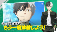 ���������꡼ No.004�Υ���ͥ������ / ��WIND BREAKER ���ɤ����α�ͺ���ס���ԥץ쥤�˻��ä��륤��ե륨�󥵡����罸�档�߸�͵��Ϻ����Υ�����������SNS�����ڡ����