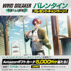 ���������꡼ No.017�Υ���ͥ������ / ��WIND BREAKER ���ɤ����α�ͺ���ס���ԥץ쥤�˻��ä��륤��ե륨�󥵡����罸�档�߸�͵��Ϻ����Υ�����������SNS�����ڡ����