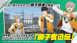 ���������꡼ No.021�Υ���ͥ������ / ��WIND BREAKER ���ɤ����α�ͺ���ס���ԥץ쥤�˻��ä��륤��ե륨�󥵡����罸�档�߸�͵��Ϻ����Υ�����������SNS�����ڡ����