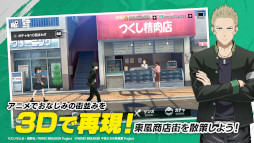 ���������꡼ No.023�Υ���ͥ������ / ��WIND BREAKER ���ɤ����α�ͺ���ס���ԥץ쥤�˻��ä��륤��ե륨�󥵡����罸�档�߸�͵��Ϻ����Υ�����������SNS�����ڡ����