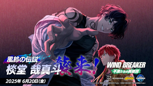 ꡼ No.014Υͥ / WIND BREAKER ɤαͺסץ쥤֥륭饯[]ĪƲ ȿ͡פ