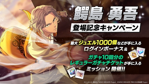 ꡼ No.005Υͥ / WIND BREAKER ɤαͺסץ쥤֥륭[ƬϢNo.3]ͦפ