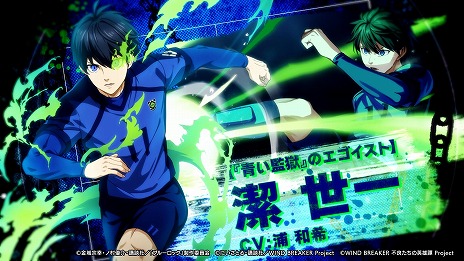 ꡼ No.008Υͥ / WIND BREAKER ɤαͺסTV˥֥֥롼åץܤ򳫻ϡĤƹΥȡ׷ 줬о