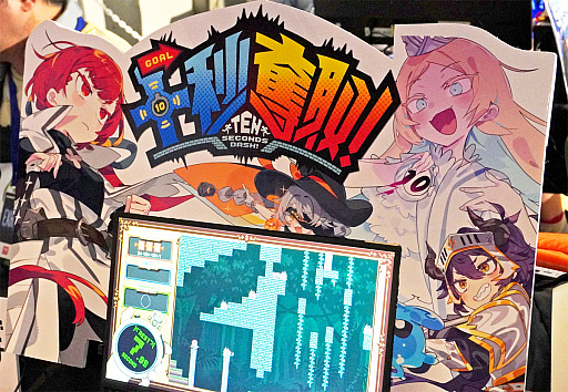 ꡼ No.001Υͥ / 10äǥơ򥯥ꥢ衪ֽå衪פϡȥ饤ȺŬΥ롼פ򤹤Ф䤯ڤȥѽŻɤɺBitSummit