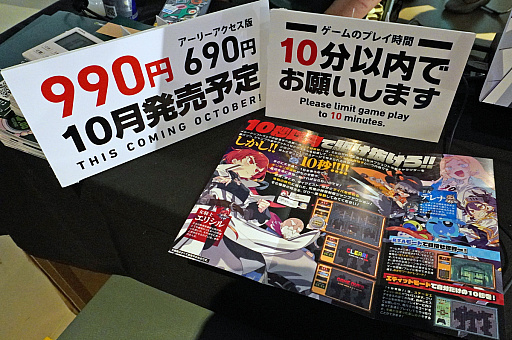 ꡼ No.002Υͥ / 10äǥơ򥯥ꥢ衪ֽå衪פϡȥ饤ȺŬΥ롼פ򤹤Ф䤯ڤȥѽŻɤɺBitSummit