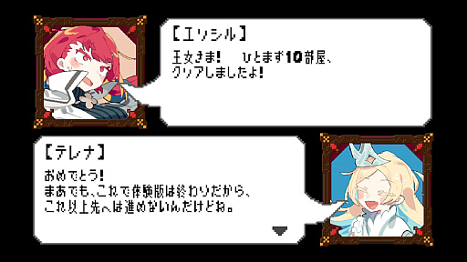 ꡼ No.010Υͥ / 10äǥơ򥯥ꥢ衪ֽå衪פϡȥ饤ȺŬΥ롼פ򤹤Ф䤯ڤȥѽŻɤɺBitSummit