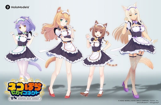 画像ギャラリー No.003のサムネイル画像 / 「ネコぱら セカイコネクト」，スマホ版を4月14日にリリース。PC版は今秋登場予定でスマホ版とのアカウント連携に対応