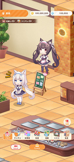 ネコぱら セカイコネクト