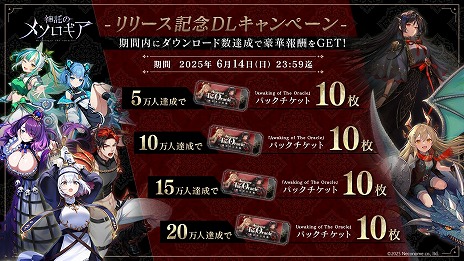 ���������꡼ No.002�Υ���ͥ������ / û���֤ǿ����ɤ߹礤��ڤ���롤����DCG�ֿ����Υ᥽�������פ�����������꡼���ء��������⳰�ǳƼﵭǰ�����ڡ��󤬳���ͽ��