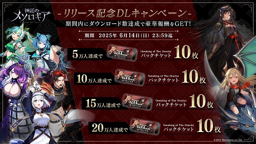 ���������꡼ No.003�Υ���ͥ������ / û���֤ǿ����ɤ߹礤��ڤ���롤����DCG�ֿ����Υ᥽�������פ�����������꡼���ء��������⳰�ǳƼﵭǰ�����ڡ��󤬳���ͽ��