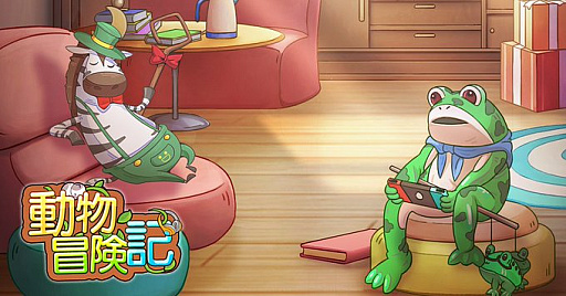 ꡼ No.001Υͥ / ưʪס1130˥ӥλưʪȥ󥿡ͥåȤRPG