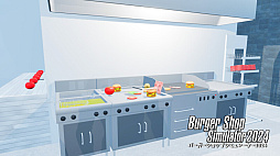 Burger Shop Simulator 2024