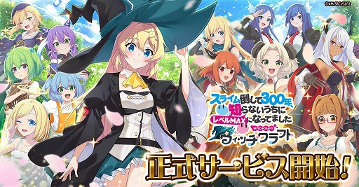 ꡼ No.001Υͥ / դХȥRPG֥饤ݤ300ǯΤʤ˥٥MAXˤʤäƤޤ åեȡסӥG123ǳ