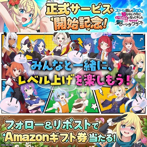 ꡼ No.002Υͥ / դХȥRPG֥饤ݤ300ǯΤʤ˥٥MAXˤʤäƤޤ åեȡסӥG123ǳ