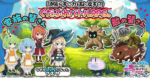 ꡼ No.003Υͥ / դХȥRPG֥饤ݤ300ǯΤʤ˥٥MAXˤʤäƤޤ åեȡסӥG123ǳ