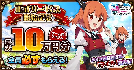 ꡼ No.005Υͥ / դХȥRPG֥饤ݤ300ǯΤʤ˥٥MAXˤʤäƤޤ åեȡסӥG123ǳ