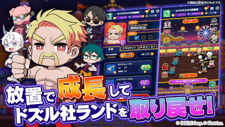 ���������꡼ No.002�Υ���ͥ������ / �֥������������ȥ��� | �ɥ���ҥ��ɤ����᤻���ס�������Ͽ���դ򳫻ϡ�������¶��ԥ��롼�ס֥ɥ���ҡפ����Ȥ������ַ�RPG