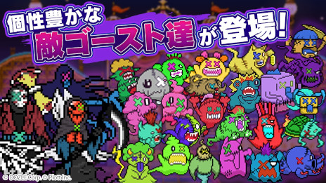 ���������꡼ No.004�Υ���ͥ������ / �֥������������ȥ��� | �ɥ���ҥ��ɤ����᤻���ס�������Ͽ���դ򳫻ϡ�������¶��ԥ��롼�ס֥ɥ���ҡפ����Ȥ������ַ�RPG