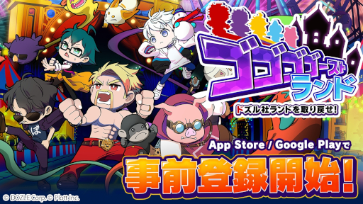 ���������꡼ No.007�Υ���ͥ������ / �֥������������ȥ��� | �ɥ���ҥ��ɤ����᤻���ס�������Ͽ���դ򳫻ϡ�������¶��ԥ��롼�ס֥ɥ���ҡפ����Ȥ������ַ�RPG