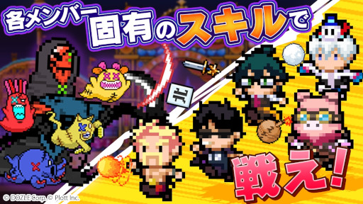 ���������꡼ No.009�Υ���ͥ������ / �֥������������ȥ��� | �ɥ���ҥ��ɤ����᤻���ס�������Ͽ���դ򳫻ϡ�������¶��ԥ��롼�ס֥ɥ���ҡפ����Ȥ������ַ�RPG