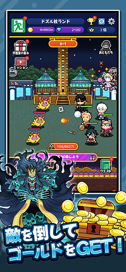 �������������ȥ��� | �ɥ���ҥ��ɤ����᤻��