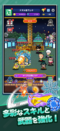 �������������ȥ��� | �ɥ���ҥ��ɤ����᤻��