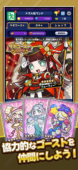 �������������ȥ��� | �ɥ���ҥ��ɤ����᤻��