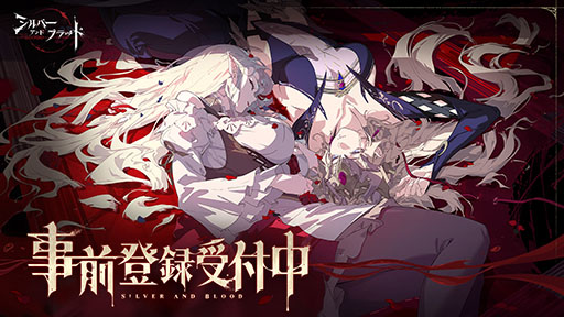 ���������꡼ No.001�Υ���ͥ������ / ������ѥ��������ˤ������ޥ۸���RPG�֥���С�������ɡ��֥�åɡס����Ƥ�������Ʊ���ۿ���������Ͽ��������PR��