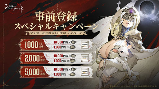 ���������꡼ No.005�Υ���ͥ������ / ������ѥ��������ˤ������ޥ۸���RPG�֥���С�������ɡ��֥�åɡס����Ƥ�������Ʊ���ۿ���������Ͽ��������PR��