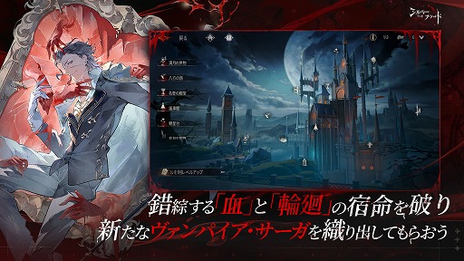 画像ギャラリー No.004のサムネイル画像 / 中世ヴァンパイアファンタジーRPG「シルバー・アンド・ブラッド」,本日リリース。記憶を宿す血と輪廻の定めを破り,新たな物語を紡ぎ出す