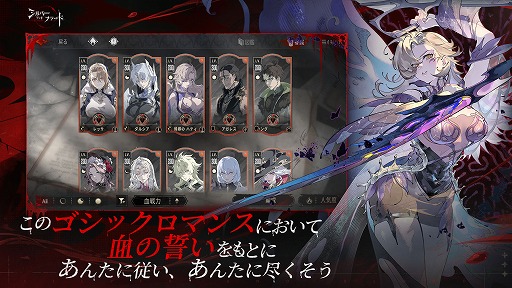 画像ギャラリー No.006のサムネイル画像 / 中世ヴァンパイアファンタジーRPG「シルバー・アンド・ブラッド」,本日リリース。記憶を宿す血と輪廻の定めを破り,新たな物語を紡ぎ出す