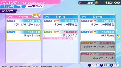 ���������꡼ No.007�Υ���ͥ������ / �֥��㥤��ݥ��� Be Your �����ɥ롪�פθ��ɤ����ϡ���Ф������ɥ�����ٻ�̳�����Ĺ�֤ꡪ��Switch 2����θ���