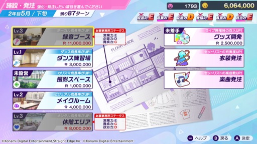 ���������꡼ No.008�Υ���ͥ������ / �֥��㥤��ݥ��� Be Your �����ɥ롪�פθ��ɤ����ϡ���Ф������ɥ�����ٻ�̳�����Ĺ�֤ꡪ��Switch 2����θ���