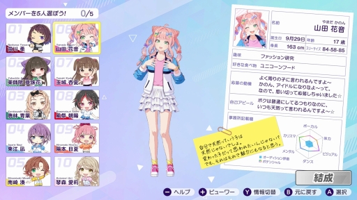 ���������꡼ No.006�Υ���ͥ������ / �бĤϥ��ӥ��ǡ�̴��ѳ�����Ǥ⡤�����ɥ뤿���ε����˿���å��줿�����֥��㥤��ݥ��� Be Your �����ɥ롪�פϤ���ƤΥץ��ǥ塼����