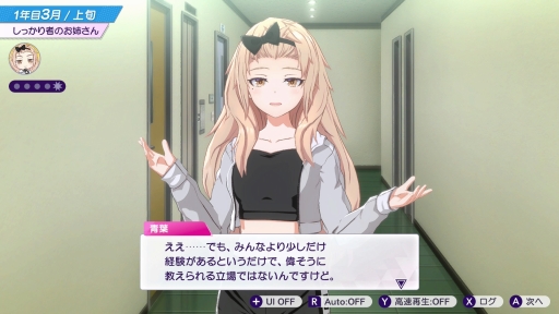 ���������꡼ No.015�Υ���ͥ������ / �бĤϥ��ӥ��ǡ�̴��ѳ�����Ǥ⡤�����ɥ뤿���ε����˿���å��줿�����֥��㥤��ݥ��� Be Your �����ɥ롪�פϤ���ƤΥץ��ǥ塼����