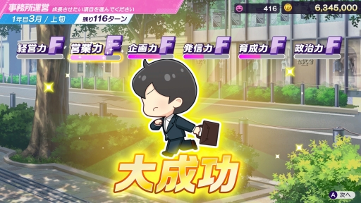 ���������꡼ No.016�Υ���ͥ������ / �бĤϥ��ӥ��ǡ�̴��ѳ�����Ǥ⡤�����ɥ뤿���ε����˿���å��줿�����֥��㥤��ݥ��� Be Your �����ɥ롪�פϤ���ƤΥץ��ǥ塼����