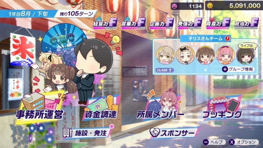 ���������꡼ No.019�Υ���ͥ������ / �бĤϥ��ӥ��ǡ�̴��ѳ�����Ǥ⡤�����ɥ뤿���ε����˿���å��줿�����֥��㥤��ݥ��� Be Your �����ɥ롪�פϤ���ƤΥץ��ǥ塼����